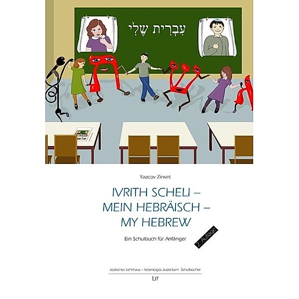 Ivrith scheli - Mein Hebräisch - my hebrew, Yaacov Zinvirt