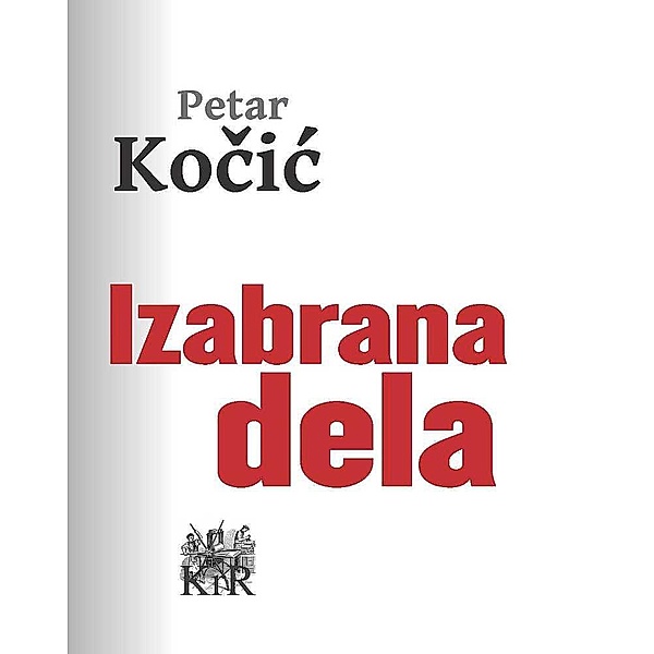 Izabrana dela, Petar Kocic