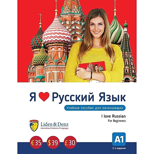 Ja ljublju russkij. I love Russian. For Beginners. A1, Irina Nekrashevich, Anna Orlova, Aleksandra Vasiljeva