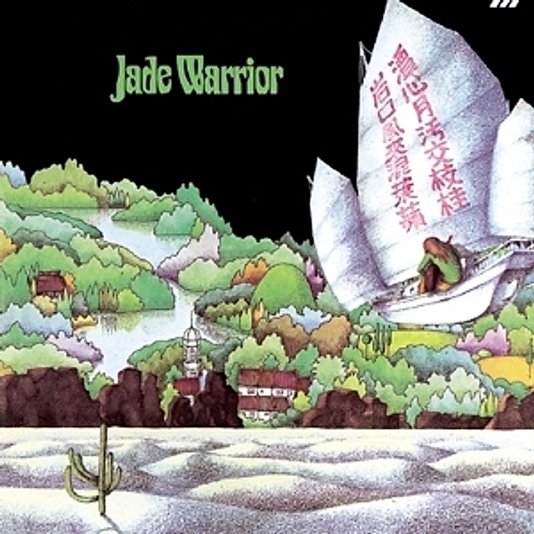 Jade Warrior, Jade Warrior