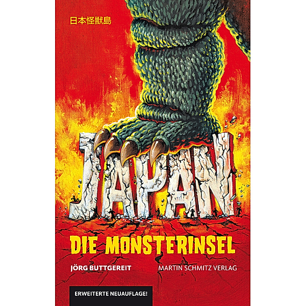 Japan - Die Monsterinsel, Jörg Buttgereit