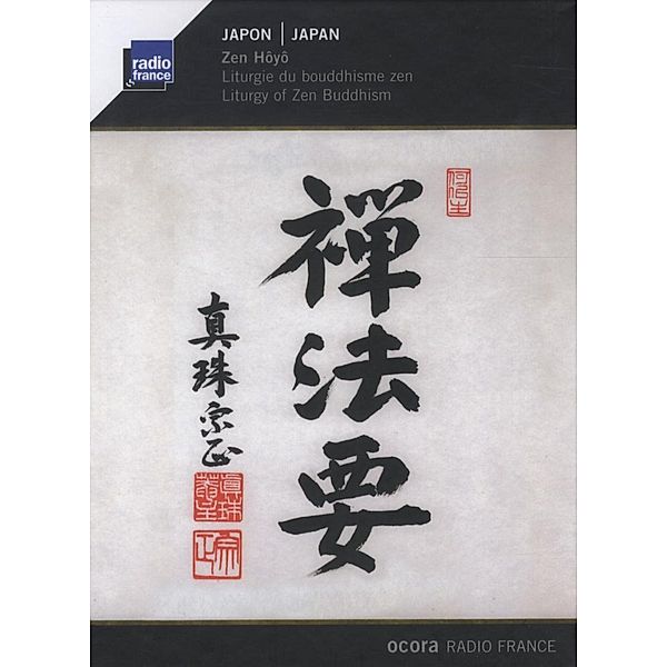 Japan: Zen Hoyo-Liturgy Of Zen Buddhism, Diverse Interpreten