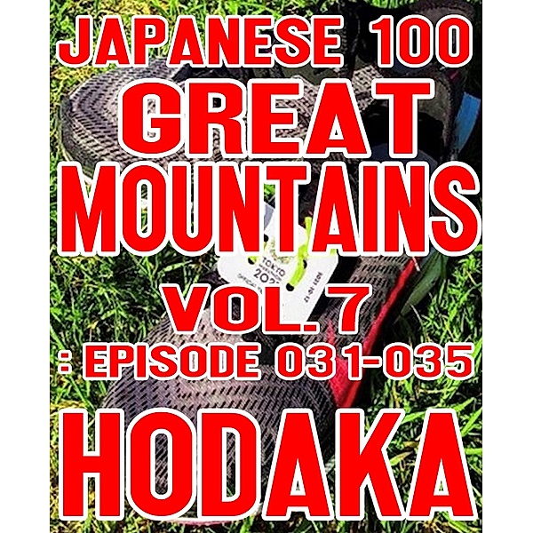 Japanese 100 Great Mountains Vol. 7: Episode 031-035, Hodaka