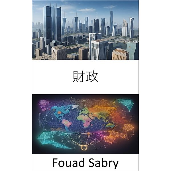 ¿¿ / ¿¿¿ [Japanese] Bd.52, Fouad Sabry