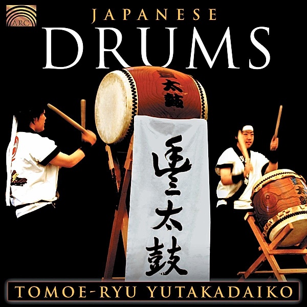 Japanese Drums, Tomoe-ryu Yutakadaiko