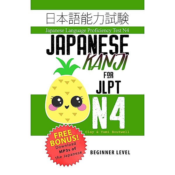 Japanese Kanji for JLPT N4 / Japanese Language Proficiency Test N4 Bd.5, Clay Boutwell, Yumi Boutwell