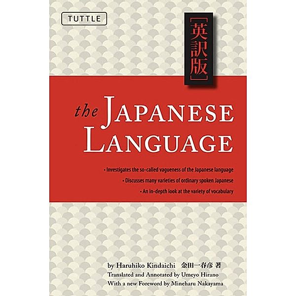 Japanese Language, Haruhiko Kindaichi