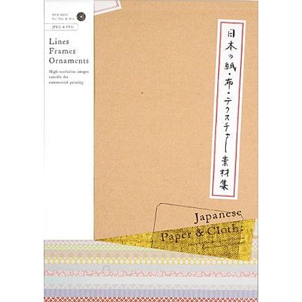 Japanese Paper & Cloth: Ready-to-Use Background Patterns