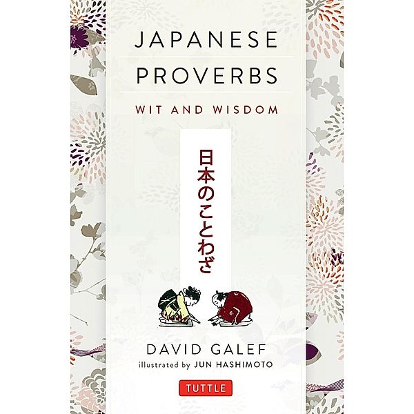 Japanese Proverbs, David Galef