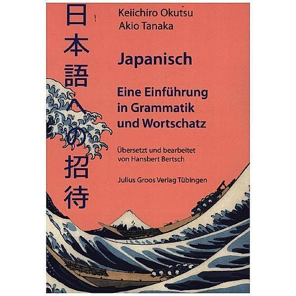 Japanisch, Keiichiro Okutsu, Akio Tanaka