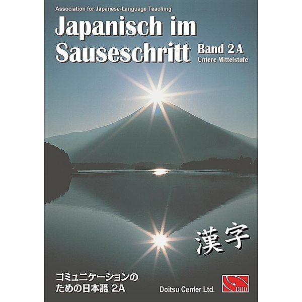 Japanisch im Sauseschritt: Bd.2A Untere Mittelstufe