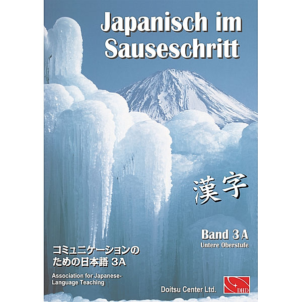 Japanisch im Sauseschritt. Modernes Lehr- und Übungsbuch für Anfänger.... / Oberstufe, Thomas Hammes