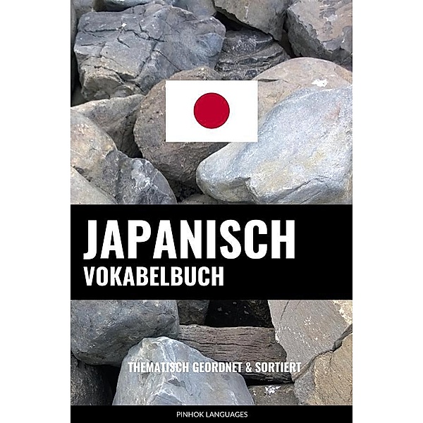 Japanisch Vokabelbuch, Pinhok Languages