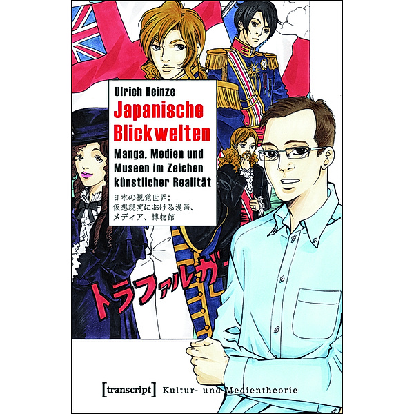 Japanische Blickwelten / Kultur- und Medientheorie, Ulrich Heinze