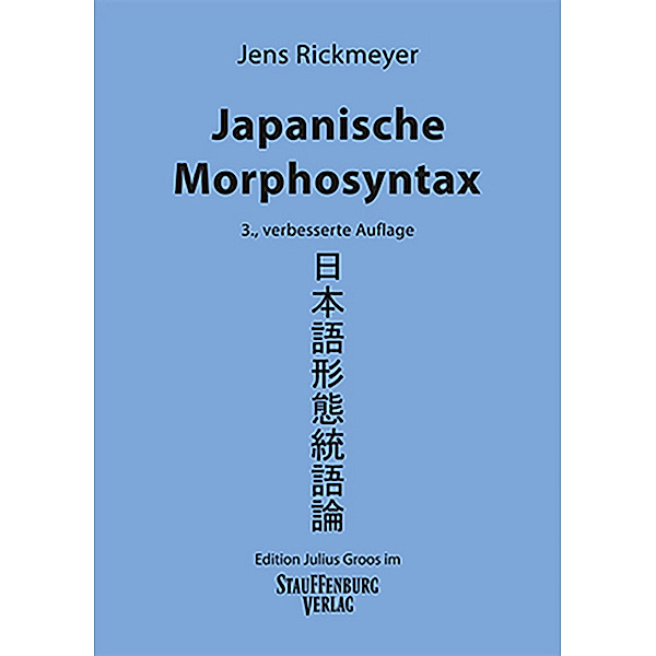 Japanische Morphosyntax, Jens Rickmeyer
