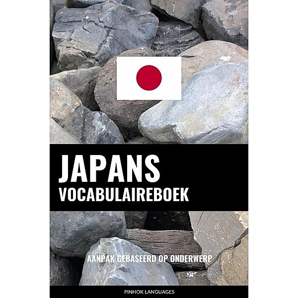 Japans vocabulaireboek, Pinhok Languages