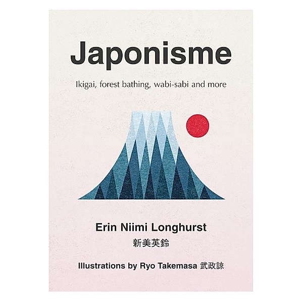 Japonisme, Erin Niimi Longhurst