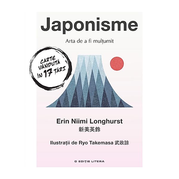 Japonisme, Erin Niimi Longhurst