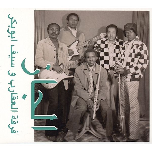Jazz,Jazz,Jazz, The Scorpions, Saif Abu Bakr