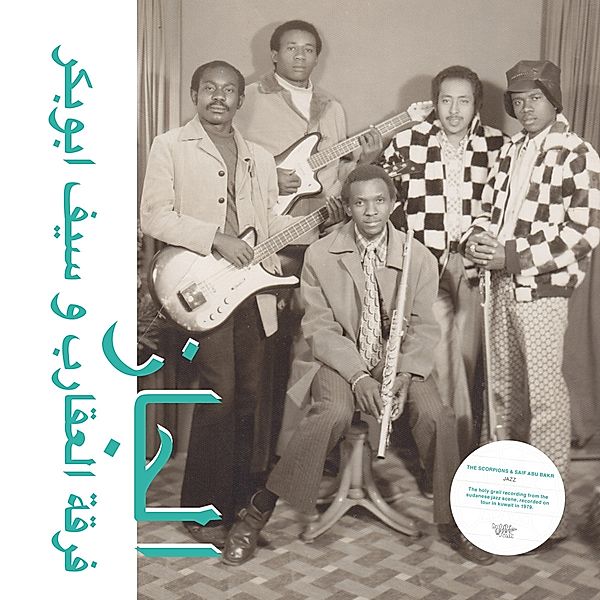 Jazz,Jazz,Jazz (Lp+Mp3) (Vinyl), The Scorpions, Saif Abu Bakr