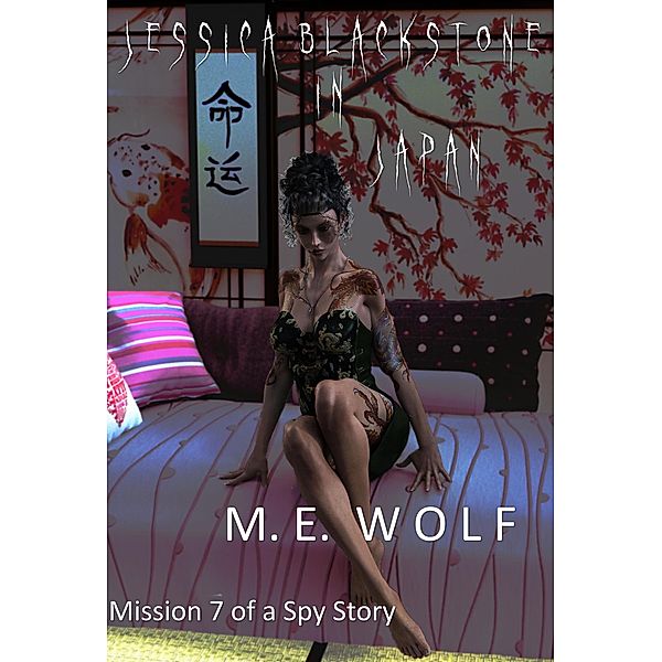 Jessica Blackstone in Japan (A Spy Story, #7) / A Spy Story, M. E. Wolf