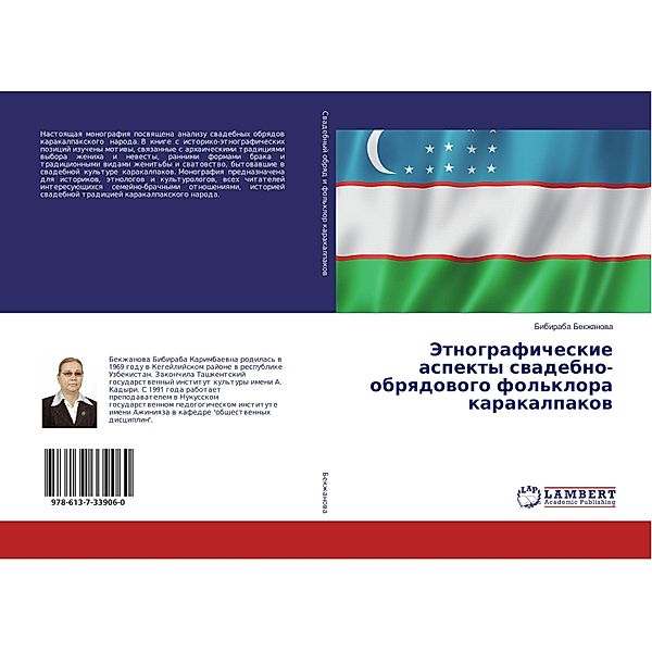 Jetnograficheskie aspekty svadebno-obryadovogo fol'klora karakalpakov, Bibiraba Bekzhanova