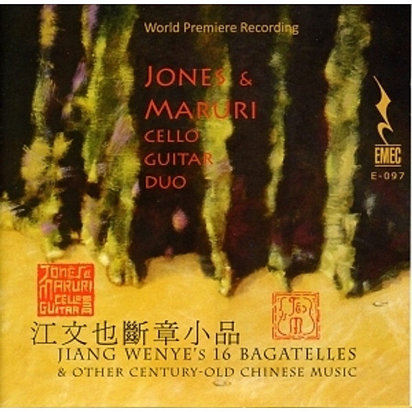 Jiang Wenye's 16 Bagatelles (World, Jones & Maruri Cello-guitar Duo