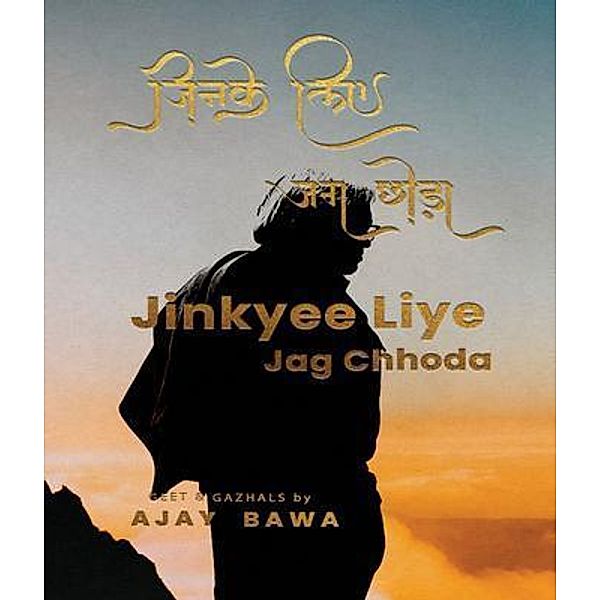 Jinkyee liye Jag Chhoda, Ajay Bawa