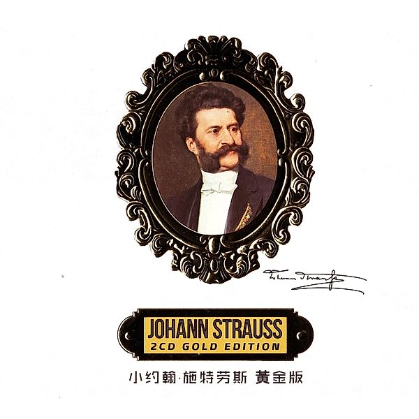 Johann Strauss 2cd Gold Edition, Vienna Volksoper Symphony Orchestra, Lviv Virtuosos