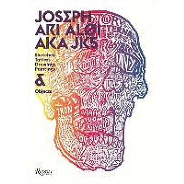 Joseph Ari Aloi Aka JK5: Sketches, Tattoos, Drawings, Paintings & Objects, Joseph Ari Aloi
