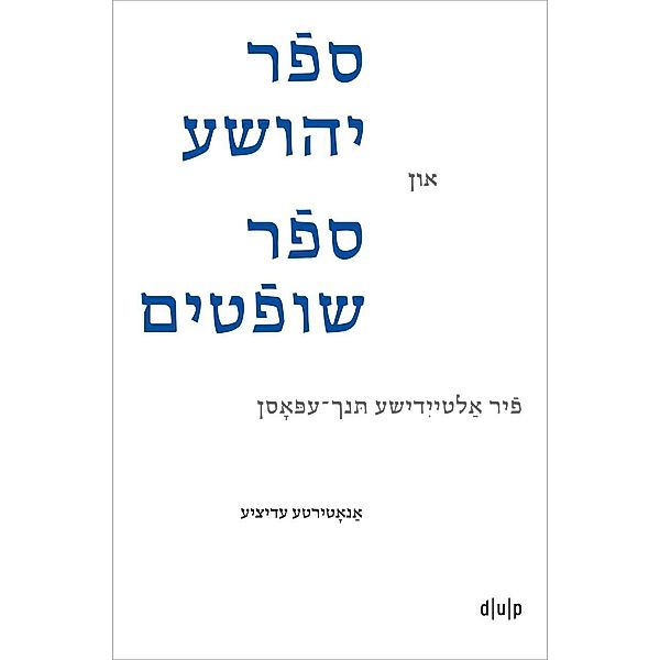 Joshua and Judges in Yiddish Verse