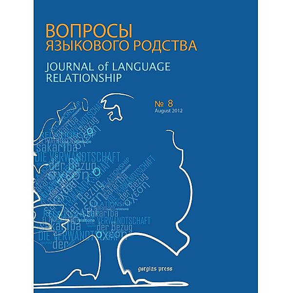 Journal of Language Relationship