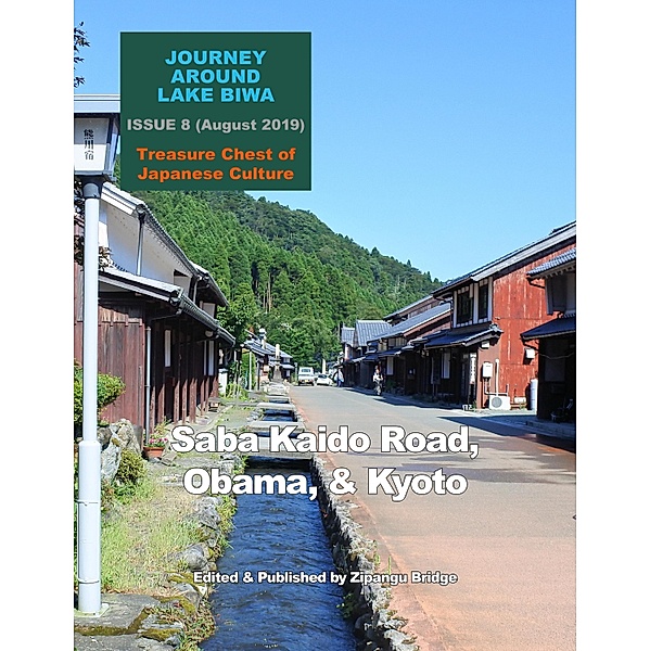 Journey Around Lake Biwa, ISSUE 8 (August 2019), Treasure Chest of Japanese Culture / Journey Around Lake Biwa Bd.8, Zipangu Bridge