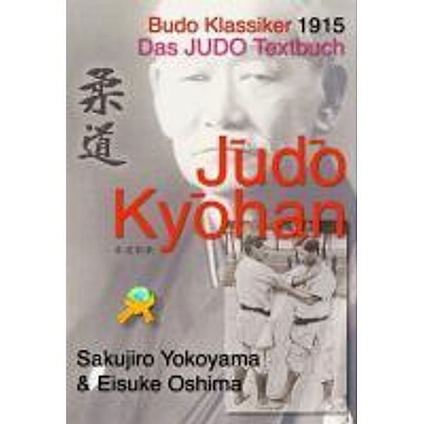 Judo Kyohan, Sakujiro Yokoyama, Eisuke Oshima