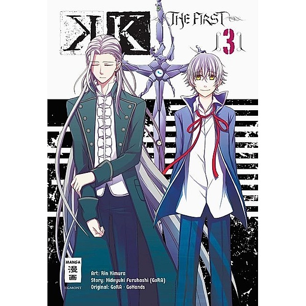 K - The First Bd.3, Rin Kimura, Hideyuki Furuhashi