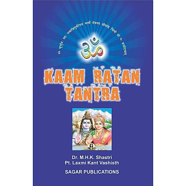 Kaam Ratan Tantra, M. H. K. Shastri Laxmi Kant Vashisth