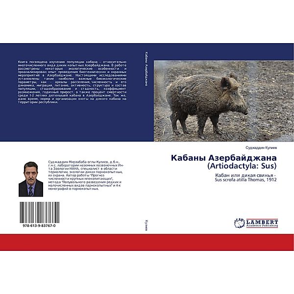 Kabany Azerbajdzhana (Artiodactyla: Sus), Sudzhaddin Kuliev