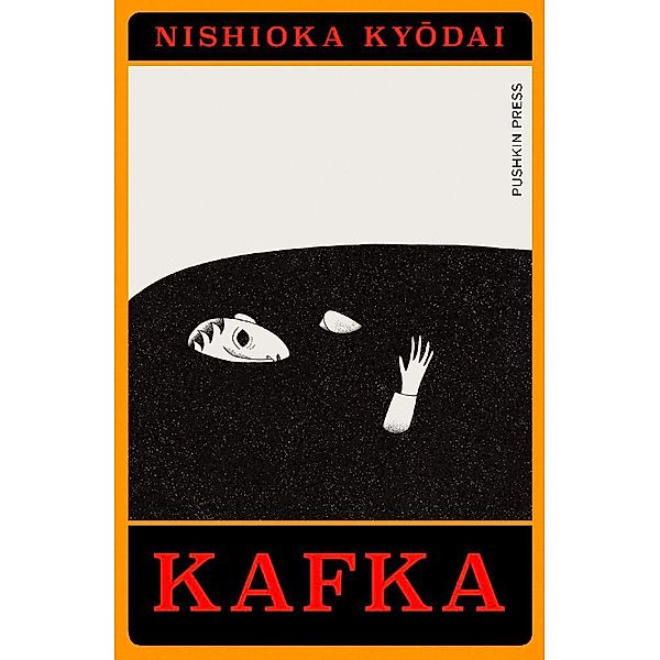 Kafka, Nishioka Kyodai