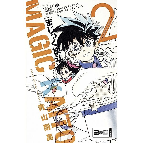 Kaito Kid Treasured Edition Bd.2, Gosho Aoyama