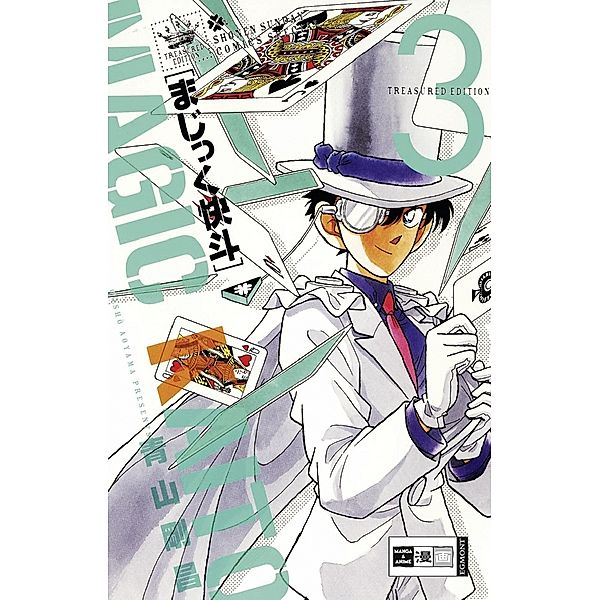 Kaito Kid Treasured Edition Bd.3, Gosho Aoyama