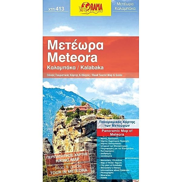 Kalabaka / Meteora