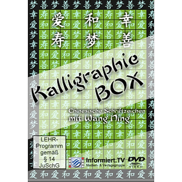 Kalligraphie Box: Chinesische Schriftzeichen mit Wang Ming DVD-Box, Ning Wang