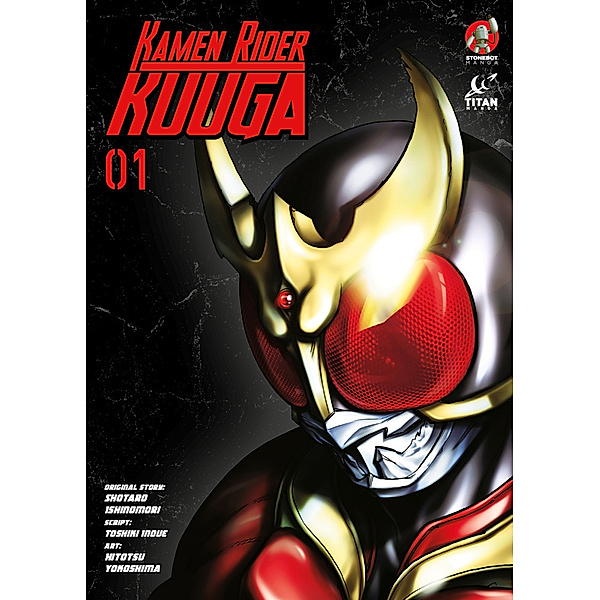 Kamen Rider Kuuga Vol. 1.Vol.1, Hitotsu Yokoshima, Shotaro Ishinomori
