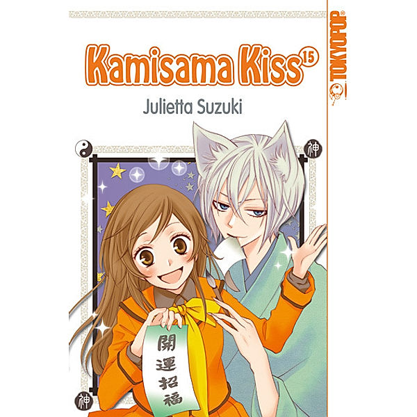 Kamisama Kiss Bd.15, Julietta Suzuki