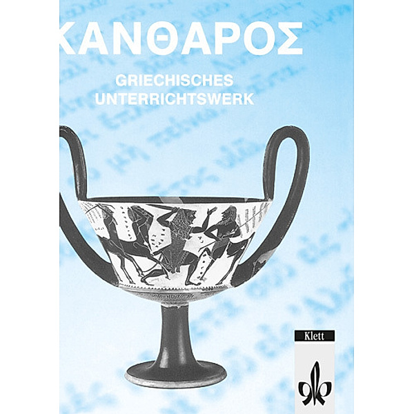 Kantharos / Kantharos. Griechisches Unterrichtswerk