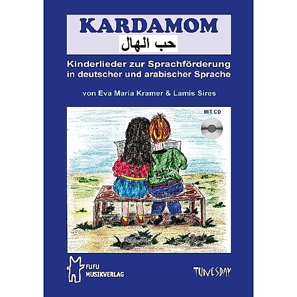 Kardamom, m. Audio-CD, Eva M. Kramer, Lamis Sires