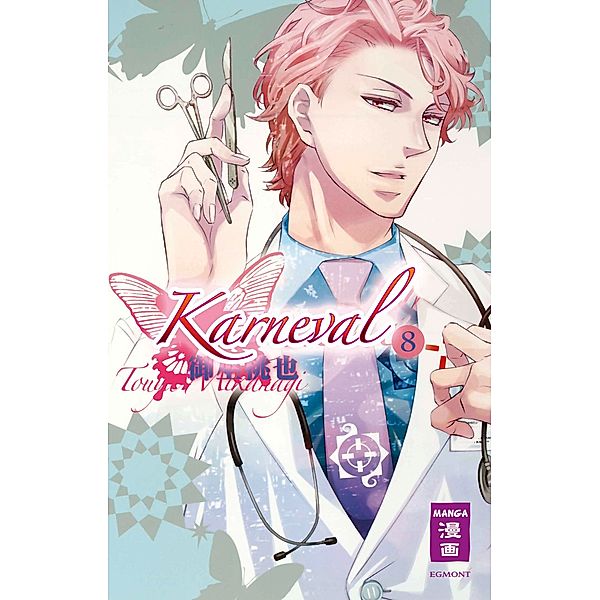 Karneval Bd.8, Touya Mikanagi