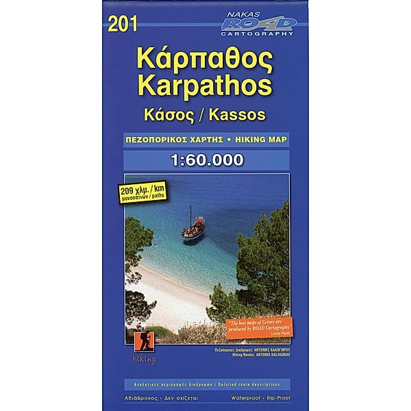 Karpathos Kassos 1 : 60 000