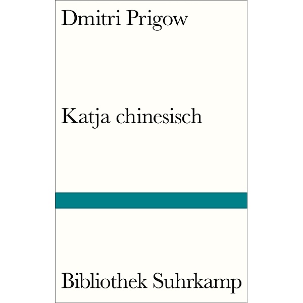 Katja chinesisch / Bibliothek Suhrkamp Bd.1542, Dmitri Prigow