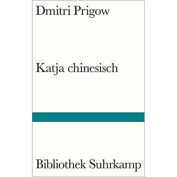 Katja chinesisch / Bibliothek Suhrkamp Bd.1542, Dmitri Prigow